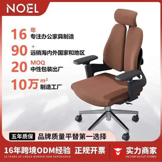 Puxar capa de carro cadeira de computador sedentário não cansado assento de escritório em casa cadeira ergonômica quarto