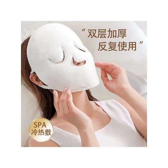 Beleza rosto toalha enchimento limpeza Facial compressa quente compressa fria hidratante doméstico máscara Facial engros