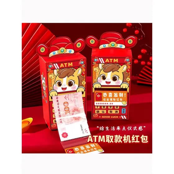 Ano Red Envelope ATM Spit Money Get Rich Cash Pickup Machine 2026 Ano Novo Criativo Véspera de Ano Novo O lucro da véspe