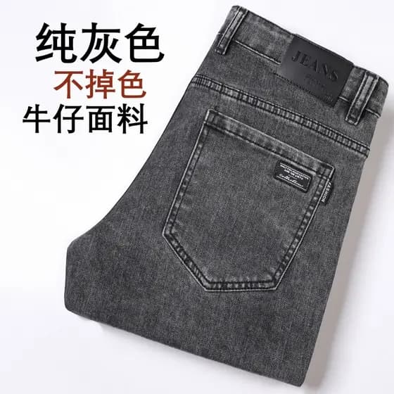 Fumaça cinza Jeans masculino primavera verão estilo fino 2026 novo estilo calças elásticas primavera outono em linha ret