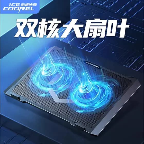 Core Bingzun S511 Notebook Radiador Notebook Base de resfriamento Jogo Notebook Suporte de aumento Placa de apoio Mudo