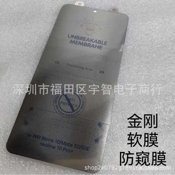 Adequado para película de hidrogel de privacidade Huawei Pura70PRO, película macia, película de tela completa Mate30Pro,