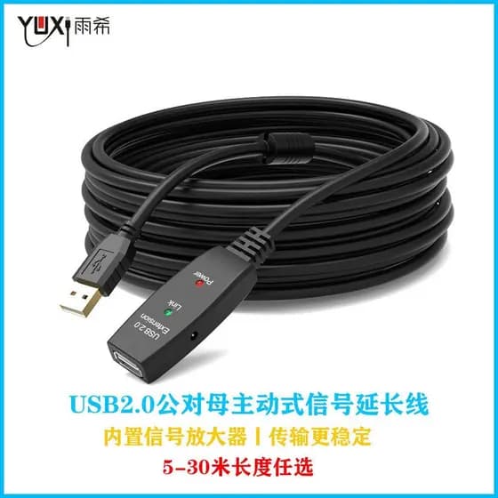 Cabo de extensão USB 2.0 de 20 metros, cabo amplificador de sinal USB de 10 metros, cabo de conexão de vídeo para confer