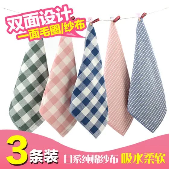 Japonês verificado puro algodão grande toalha quadrada crianças adulto dupla Face gaze toalha quadrada macio absorvente