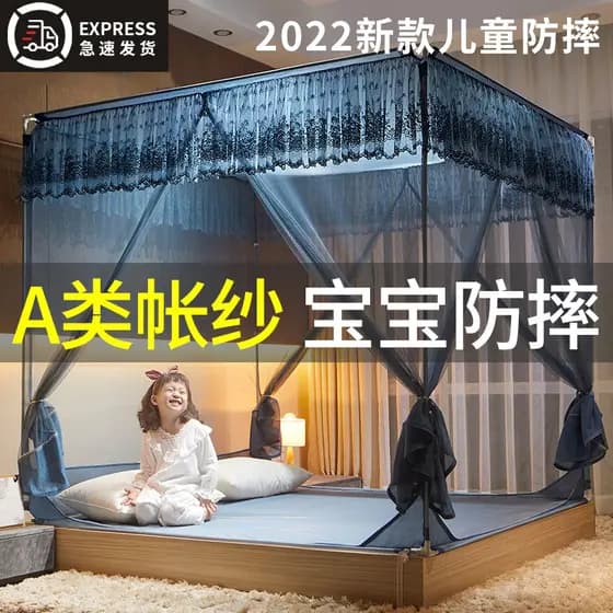 2024 novo estilo doméstico mosquiteiros crianças resistente a choques três portas abertas estilo princesa cortina de cam