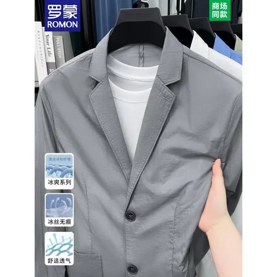 Lomon verão protetor solar leve respirável terno masculino topo Casual negócios textura sentido conveniência terno Commu