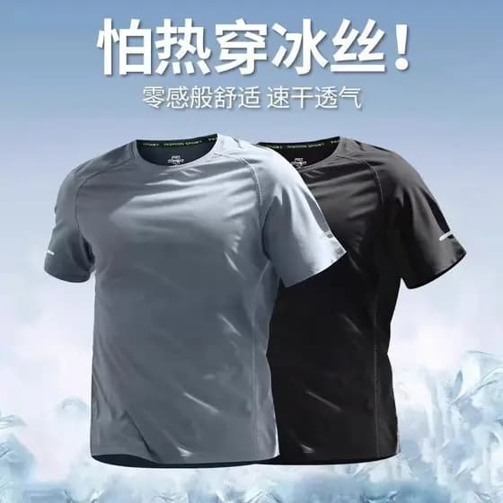 Roupas de secagem rápida de seda gelo camiseta de manga curta masculina verão fino esportes topo correndo respirável mei