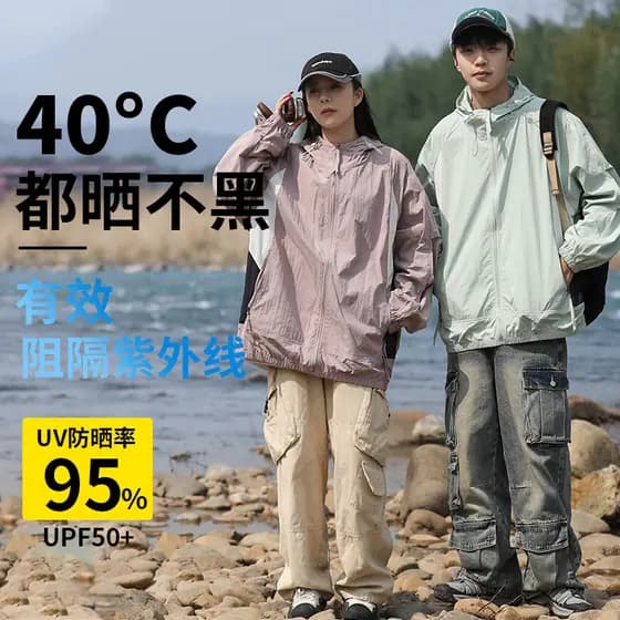 Verão com capuz tamanho grande protetor solar roupas masculinas Street Wear ao ar livre leve respirável UPF50 + venda qu