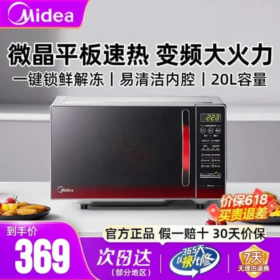 Lindo forno de microondas doméstico 20L Tablet de mesa de grande capacidade forro fácil de limpar pequeno calor rápido S