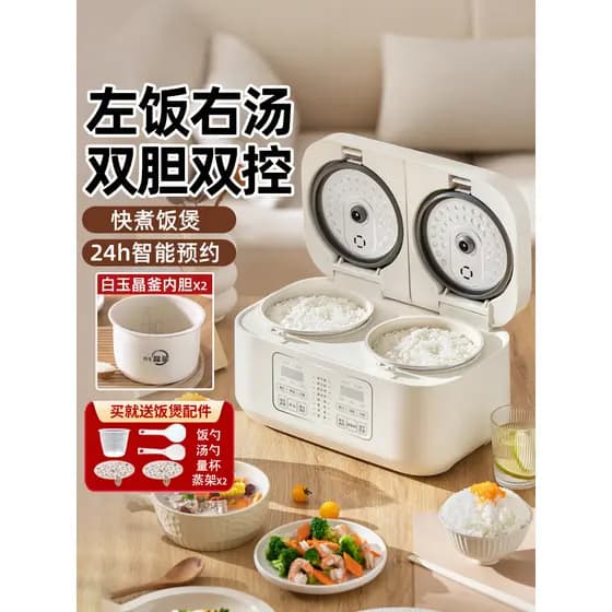 Linda panela de arroz de dupla camada multifuncional doméstica novo estilo panela de arroz dupla pressão dupla rotação d