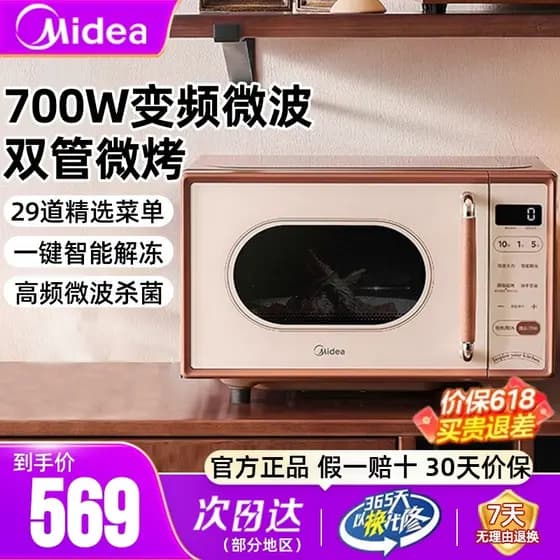 M Midea Conversão de Frequência Forno Microondas Plano Esterilização Doméstica Forno a Vapor Multifuncional Micro-Vapor