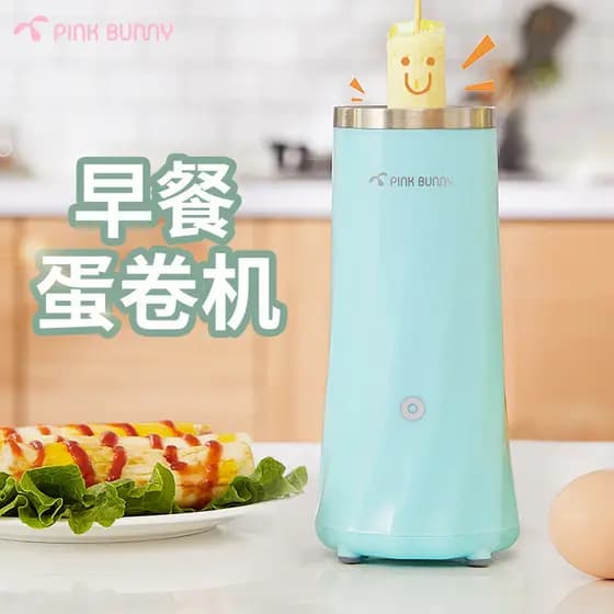 Benny máquina de café da manhã doméstica, máquina de rolo de ovo, copo de ovo, omelete, Mini máquina automática de omele