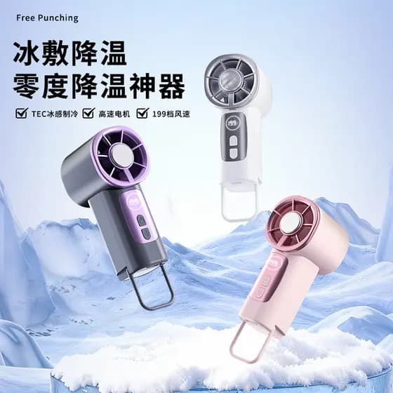 2026 bloco de gelo semicondutor transfronteiriço USB199 engrenagem Display Digital ventilador Mini gancho portátil venti