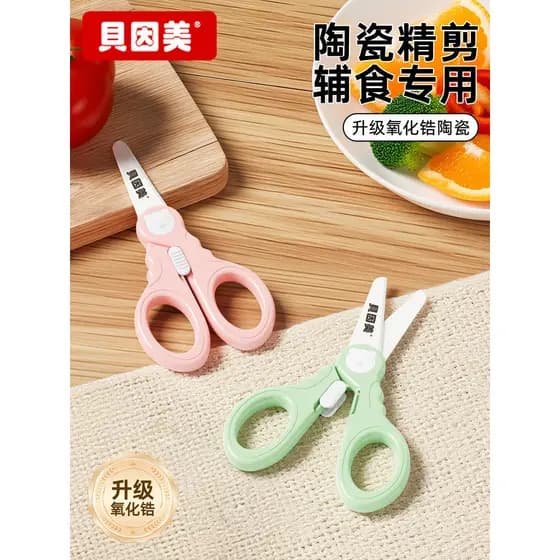 Beinmei cerâmica suplemento alimentar tesoura portátil Takeaway conjunto completo ferramentas de moagem de alimentos beb