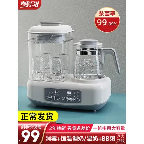 Aquecedor de Leite Pequeno