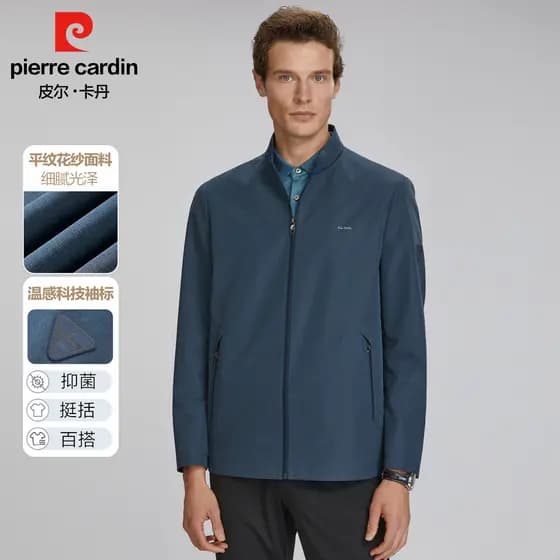 Pierre Cardan Primavera Jaqueta Masculina Gola Casual Esportes Ao Ar Livre Respirável Stretch Top Business Jaqueta Fina