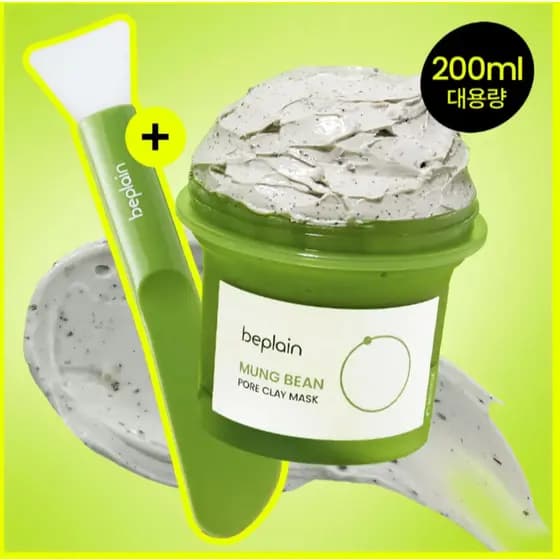 beplain Mung Bean Pore Clay Mask 120ml + Conjunto De Escova De Silicone Limpeza Profunda Removedor De Cravos K-Beauty