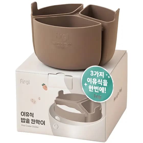Divisor De Silicone Para Panela De Arroz FIRGI 1800ml 1P 6-10 Xícaras Desmame De Alimentos E Preparação De Refeições