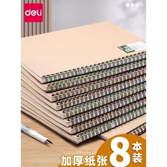 Poderoso caderno b5 engrossado manual de arte simples caderno espiral a5 estudantes universitários estudo dedicado pós-g