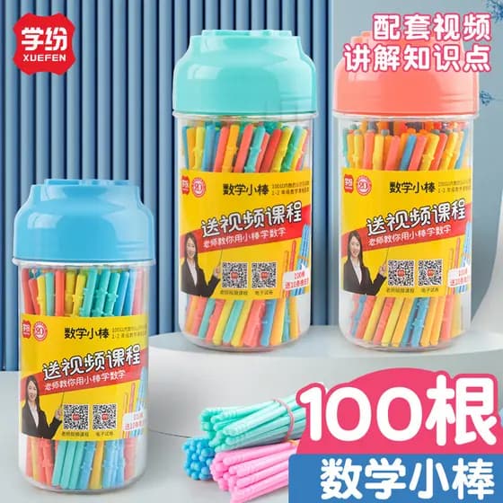Xuefen Tubo Embalagem Bastões de Matemática 100 Alunos da Escola Primária Contando Varas Primeira Segunda Série Bastões