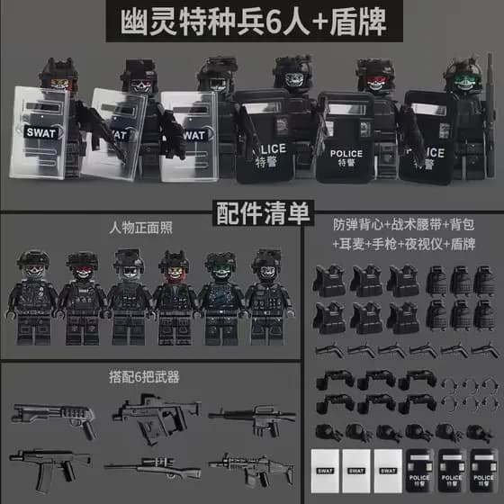 Lego blocos de construção fantasma forças especiais minifiguras soldados cidade polícia bonecas DIY meninos montagem bri