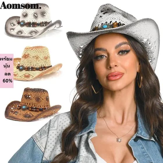 Chapéu De Cowboy AOMSOM , Sol De Praia Ao Ar Livre De Aba Larga , Estilo Étnico Legal Com Faixas Decorativas Vintage Pal