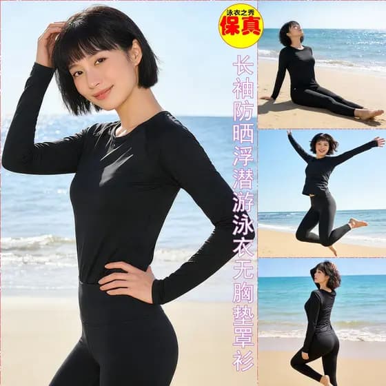 Europeu americano de manga comprida protetor solar mergulho surf maiô feminino Split sem peito acolchoado blusa em torno