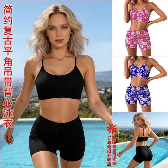 Split Boxer maiô feminino europeu americano High-End moda cor esportes colete estilingue almofada no peito conservador p
