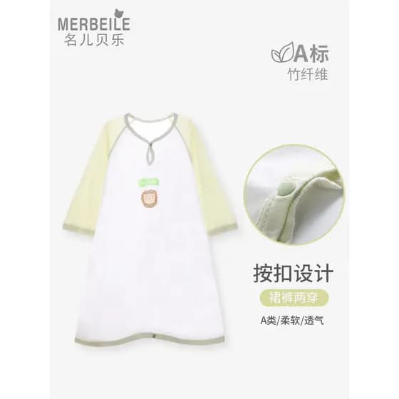 Saco de dormir do bebê verão pijamas de fibra de bambu bebê dormir Anti-pontapé colcha fina camisola crianças de manga c