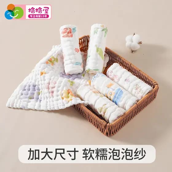 Toalha quadrada pequena para bebês, toalha de algodão puro para recém-nascidos, classe a, Saliva, produtos especiais par