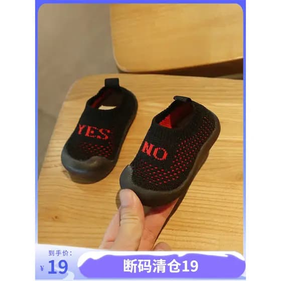 Primavera outono novo estilo bebê criança sapatos crianças sola macia antiderrapante sapatos esportivos ao ar livre meni