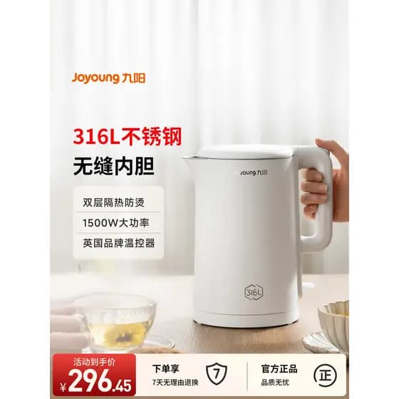 Joyoung Chaleira Elétrica Doméstica Chaleira Térmica Integrada de Grande Capacidade 316 Chaleira de Aço Inoxidável Auto