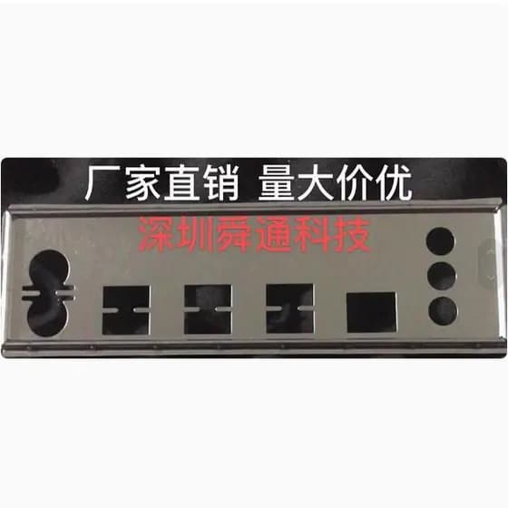 China do Sul X79-1356 TG-X79 H389 Cérebro X99E3 V1.11 Defletor Placa-mãe Defletor Defletor Defletor