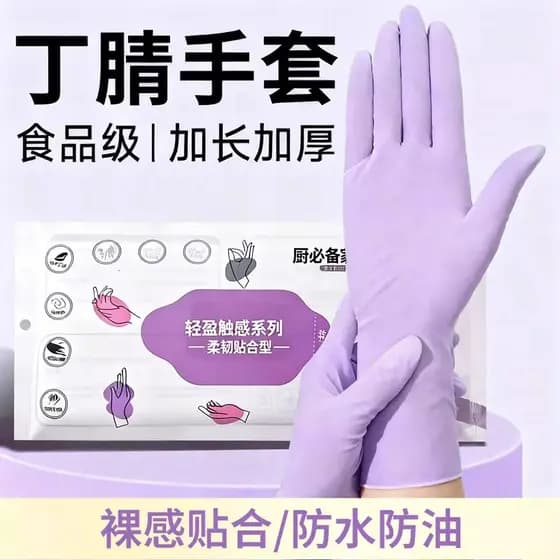 Luvas de nitrilo cozinha lavar louça durável limpeza doméstica feminino borracha trabalho doméstico dedicado descartável
