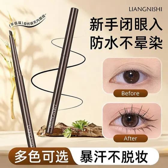 Caneta de Gel delineadora genuína feminina Natural à prova d'água sem manchas de longa duração delineador ultrafino maqu