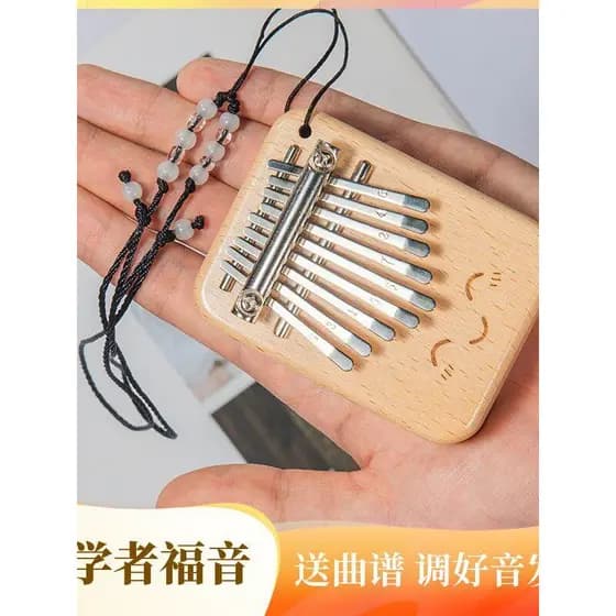Professor Ma exclusivo novo Mini piano de polegar de 9 tons Carlimba dedo piano cerimônia pingente fofo