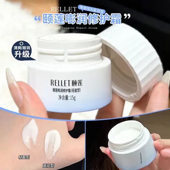 Yilian Creme Reparador Hidratante 3.0 Nova Atualização!Pro Moisturizing Deep Repair cria pele elástica hidratante