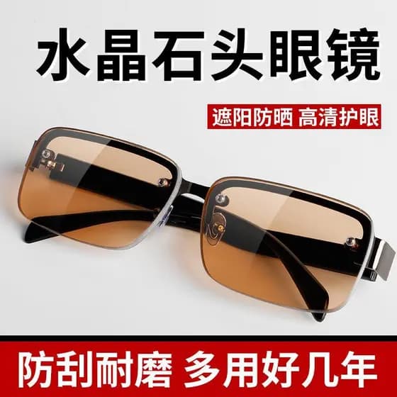 Barato correndo rios lago estilo Donghai pedra espelho antigo quadrado pedra de cristal Anti-fadiga óculos de sol quadra
