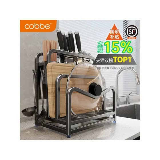 Kabe 304 aço inoxidável faca de cozinha rack placa corte rack multifuncional faca pauzinhos colocação integrada