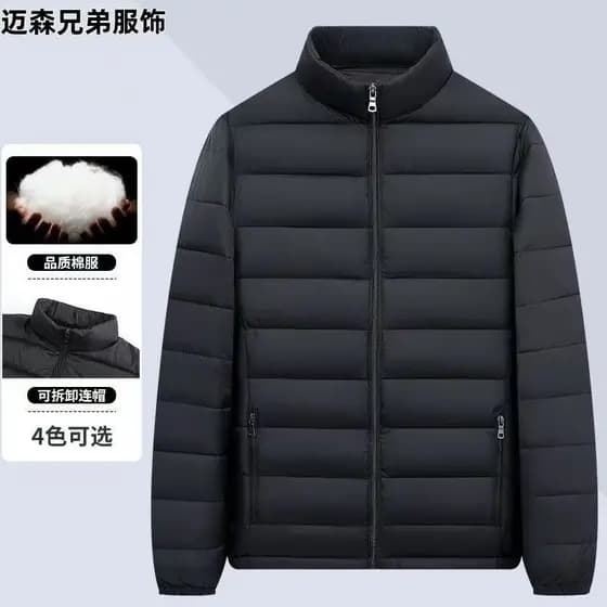 Novo estilo masculino leve para baixo acolchoado jaqueta gola alta Casual curto quente acolchoado jaqueta com capuz 2025