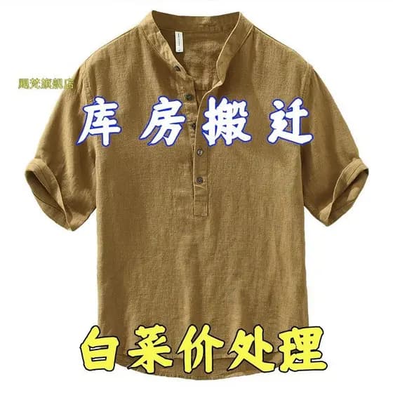 Camiseta masculina de manga curta de linho puro verão estilo chinês solto fino com decote em V topo Retro Casual meia ma