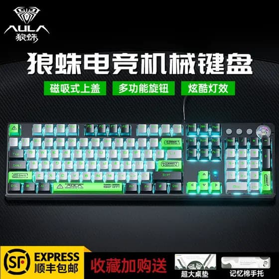 Tarântula F2088pro Teclado Mecânico Com Fio Jogo de Jogos Sem Fio Escritório Desktop Computador Verde Chá Eixo 108 Tecla
