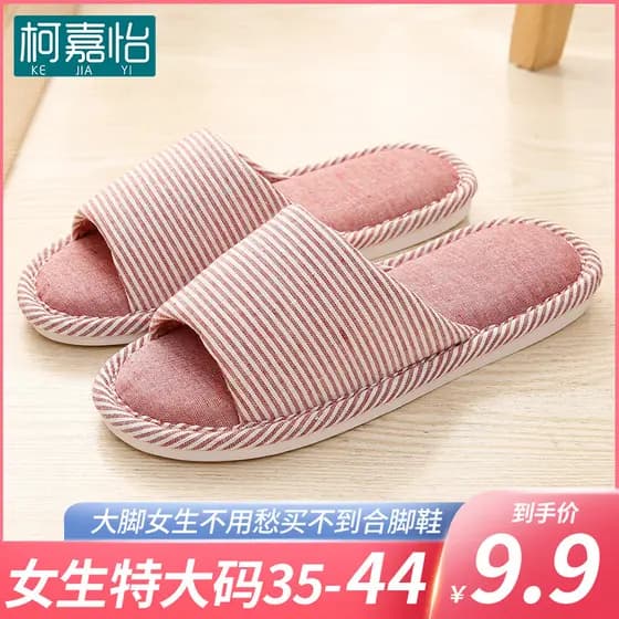 Chinelos de algodão de linho 41-43 Extra grande outono inverno obesidade pés senhoras antiderrapante casa grande verão