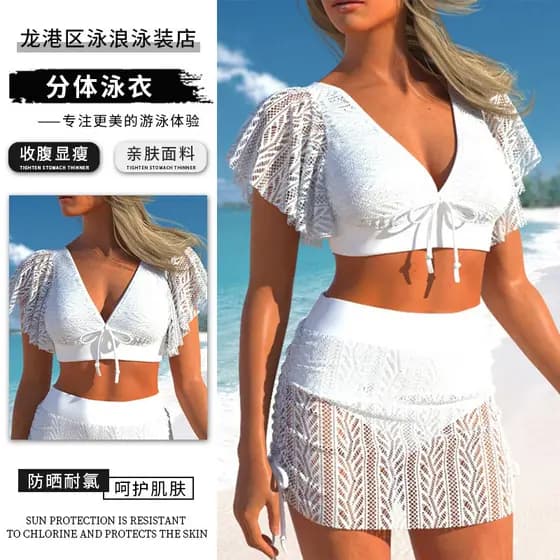 Conjunto de Biquíni Feminino de Duas Peças com Saia de Banho de Cintura Alta em Cor Sólida para o Verão, Sem Aro e com A