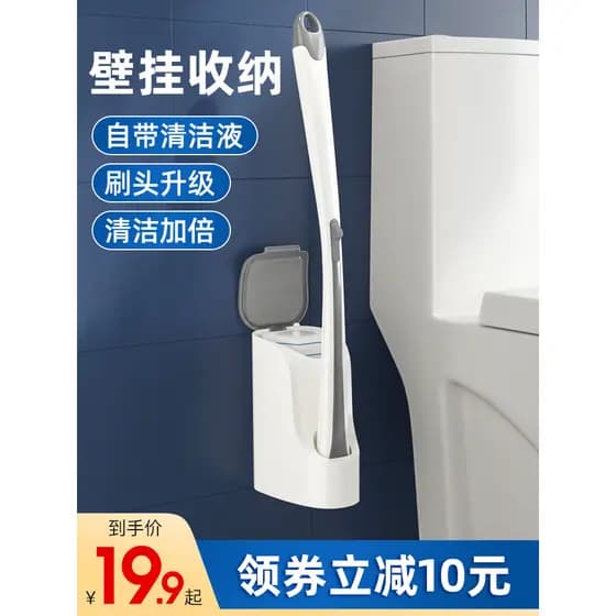 Baojiajie escova de vaso sanitário doméstica, sem ângulo morto, escova descartável montada na parede, ferramenta útil, e