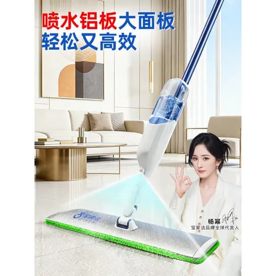 Baojiajie Spray de água liga de alumínio esfregão plano doméstico 2026 novo estilo um esfregão molhado seco dupla utiliz