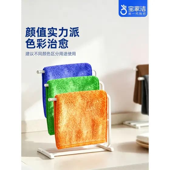 Baojiajie pano de prato de cozinha pano de prato especial toalha de prato não é fácil de colar absorve óleo toalha de ág