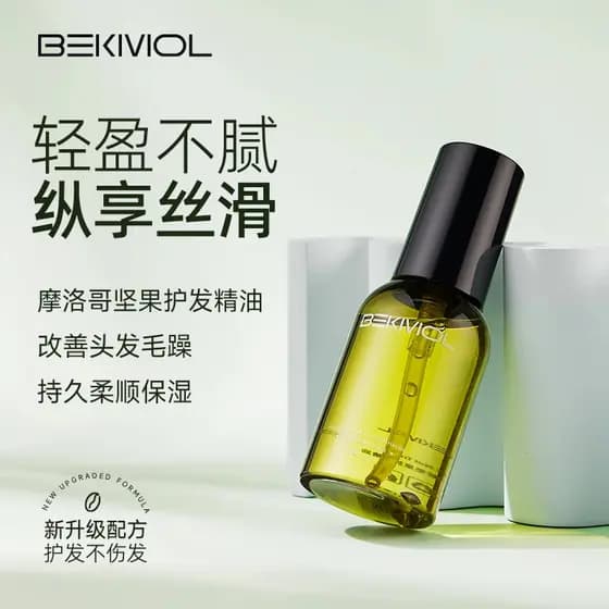 BEKMOL Óleo Essencial para Cuidados com os Cabelos Suavizante Anti-Frizz Fragrância de Longa Duração Melhorando Reparaçã