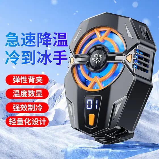 Novo modelo J20 de cooler para celular com semicondutores, com display digital, clipe traseiro, ajuste de frequência var