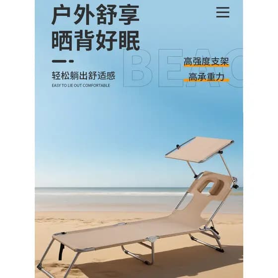 Cadeira de banho de sol ao ar livre cama dobrável portátil acampamento cadeira dobrável almoço pausa reclinável sentado